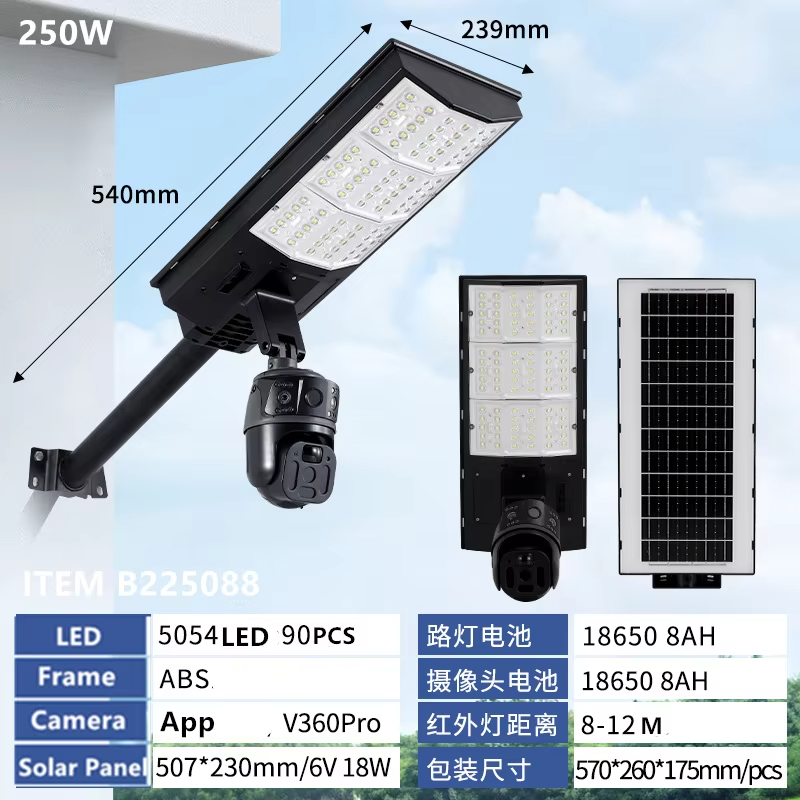 High-Lumen Waterproof Wireless Solar Flood Light with Integrated Monitoring