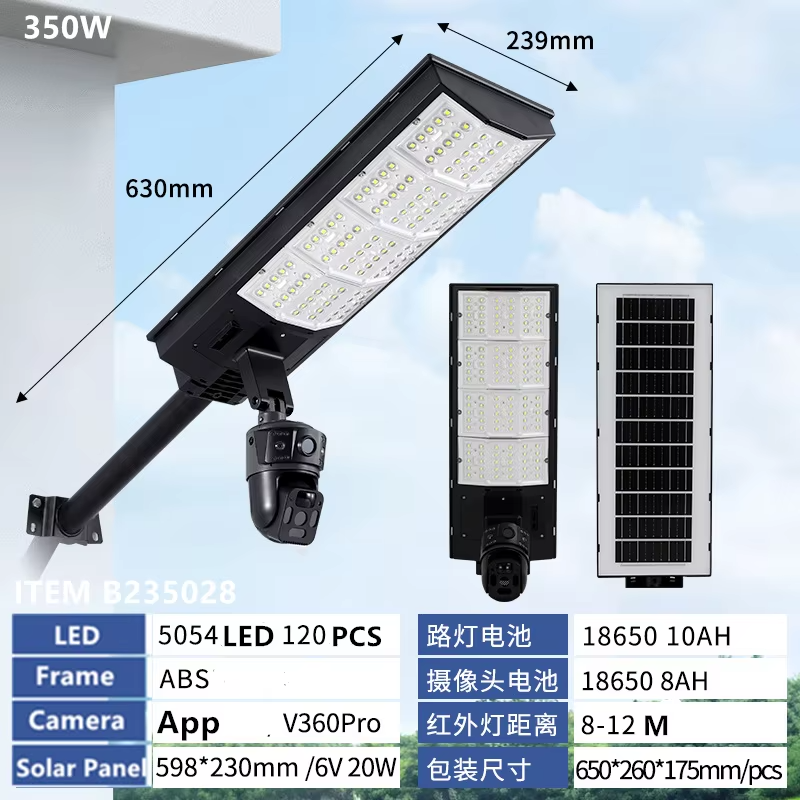 High-Lumen Waterproof Wireless Solar Flood Light with Integrated Monitoring